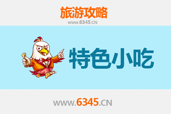 百色那坡必吃特色小吃攻略 | 舌尖上的壮乡风味