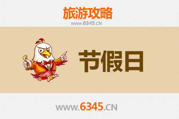 百色那坡至承德避暑山庄清凉之旅全攻略