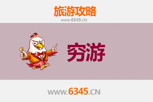 百色那坡穷游全攻略：一个人的山水秘境之旅